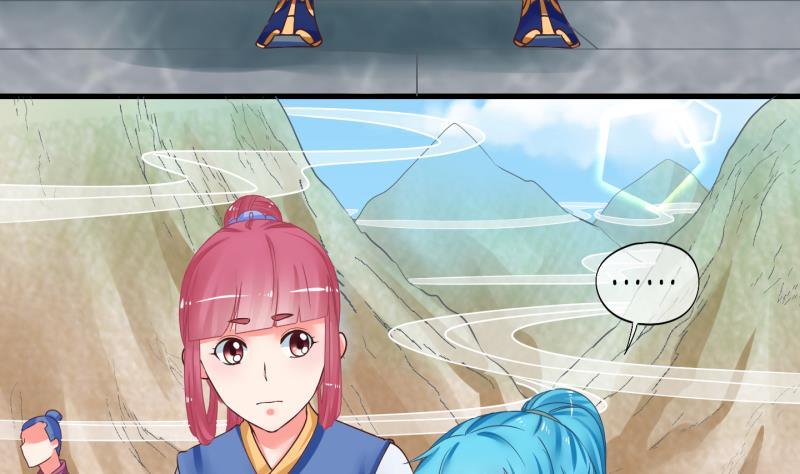 第2话 就这么穿了？2-第3话