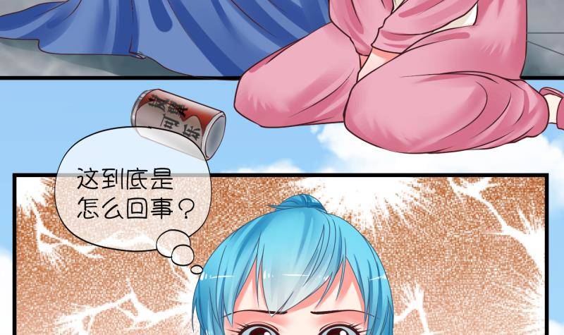 第2话 就这么穿了？2-第3话