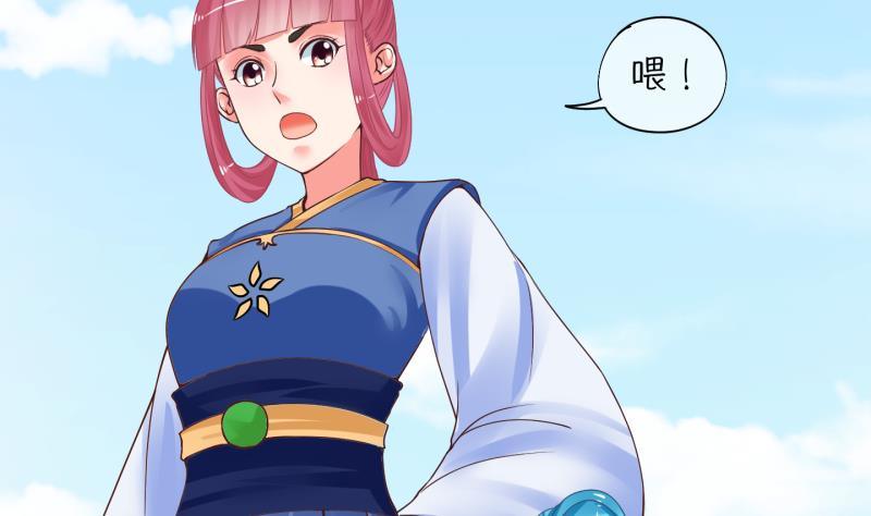 第2话 就这么穿了？2-第3话