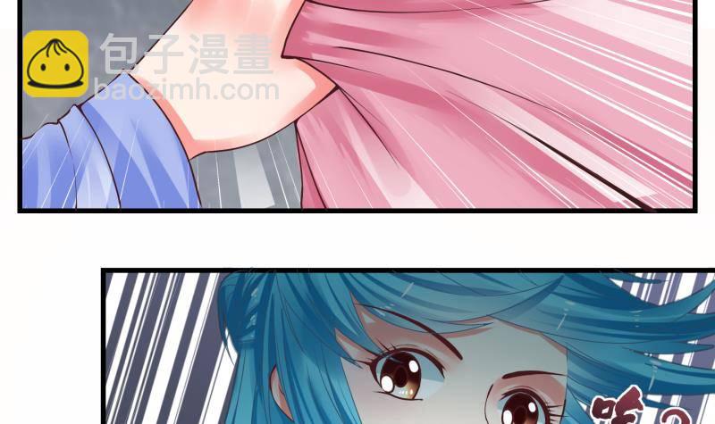 第2话 就这么穿了？2-第3话