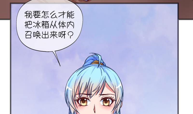 第20话 禁地 1-第21话