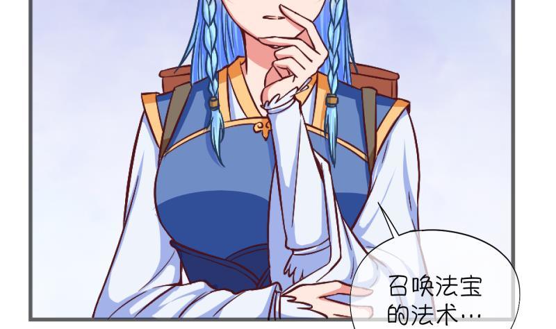 第20话 禁地 1-第21话