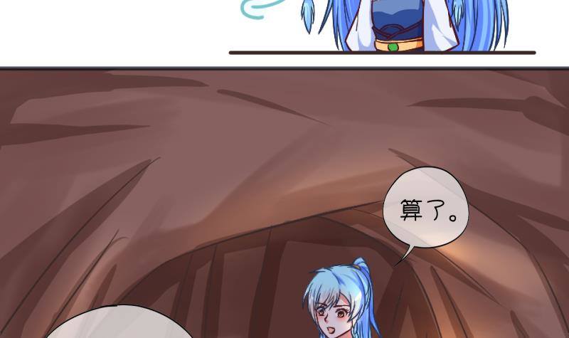 第20话 禁地 1-第21话