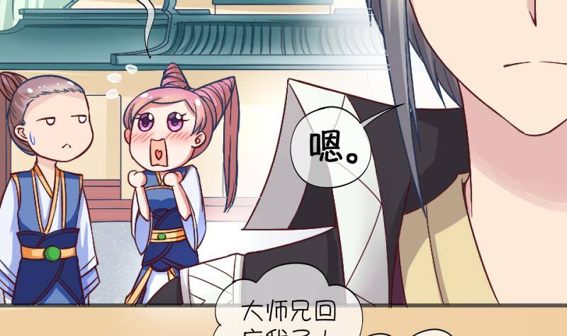 第20话 禁地 1-第21话