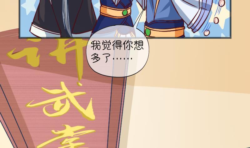 第20话 禁地 1-第21话