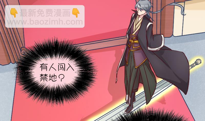第20话 禁地 1-第21话