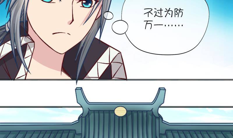 第20话 禁地 1-第21话