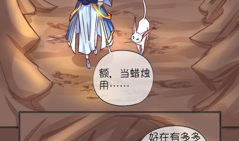 第20话 禁地 1-第21话