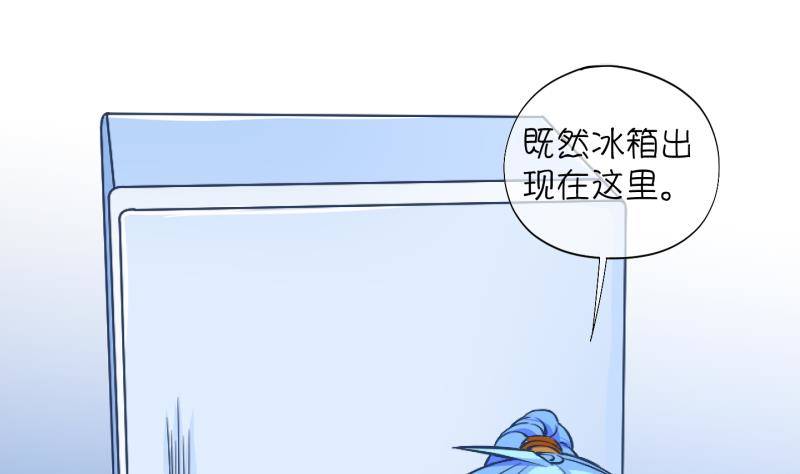 第20话 禁地 1-第21话