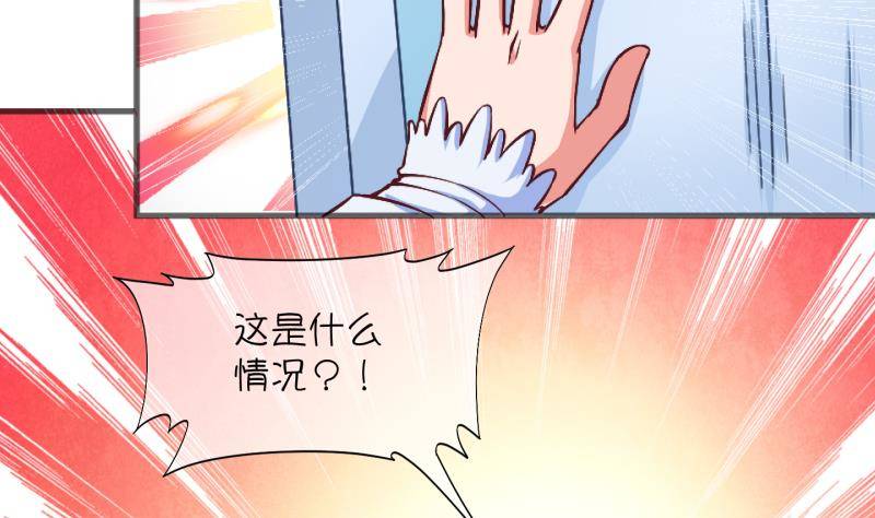 第20话 禁地 1-第21话