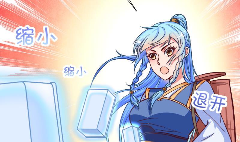 第20话 禁地 1-第21话