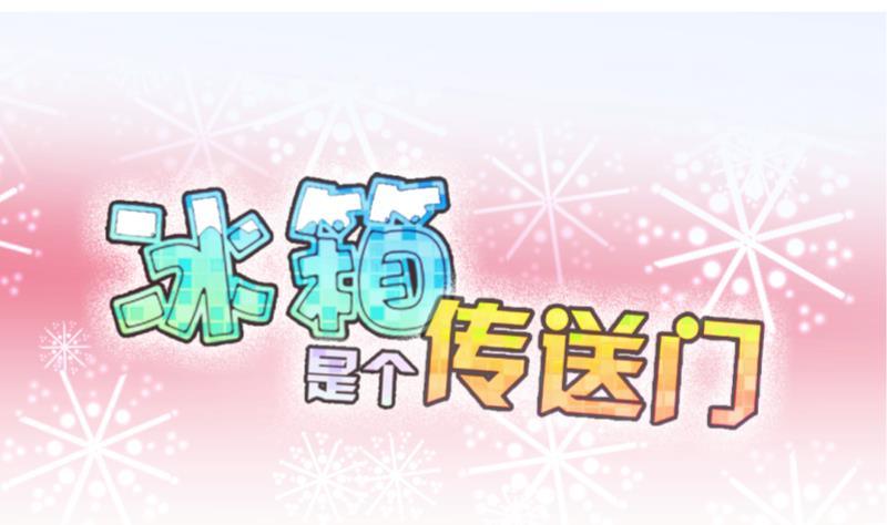 第22话 禁地 3(1/2)-第23话
