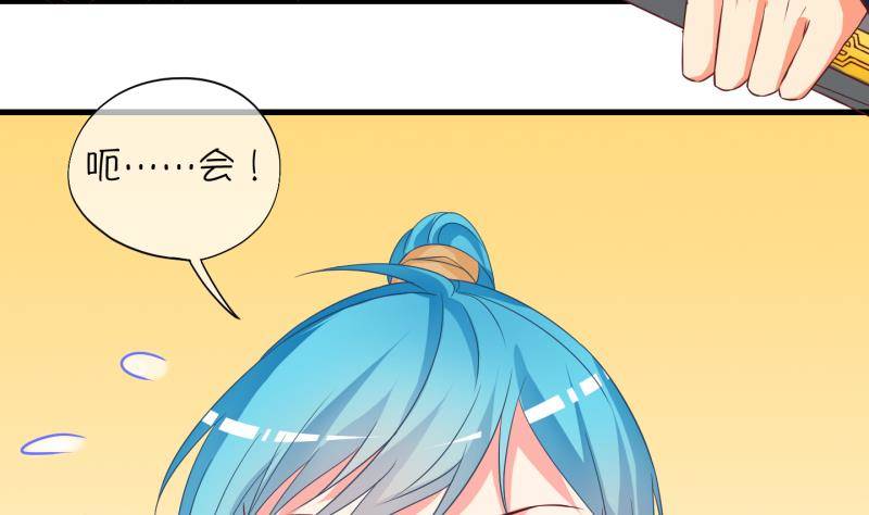 第22话 禁地 3(1/2)-第23话