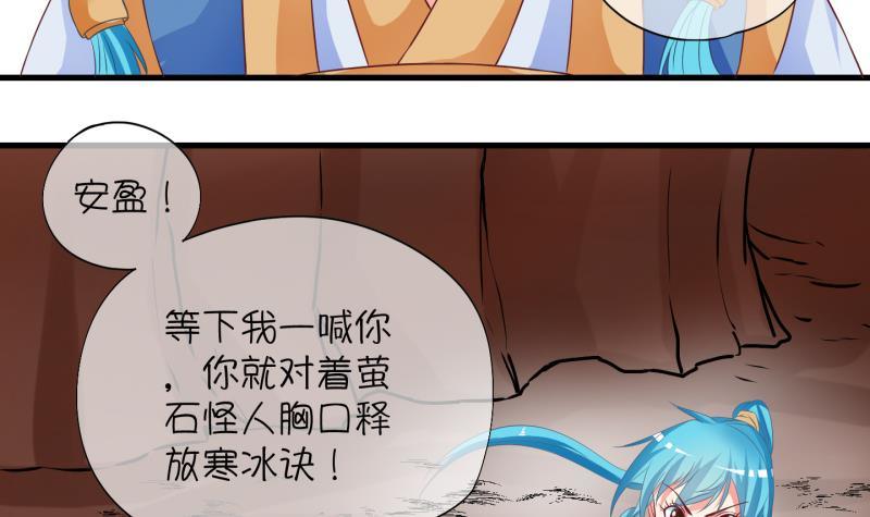 第22话 禁地 3(1/2)-第23话