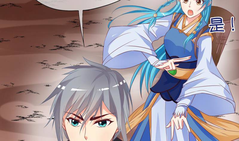 第22话 禁地 3(1/2)-第23话