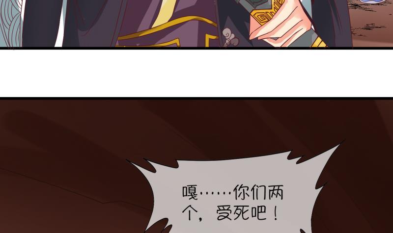 第22话 禁地 3(1/2)-第23话