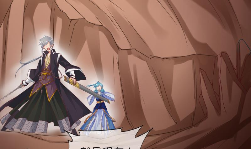 第22话 禁地 3(1/2)-第23话