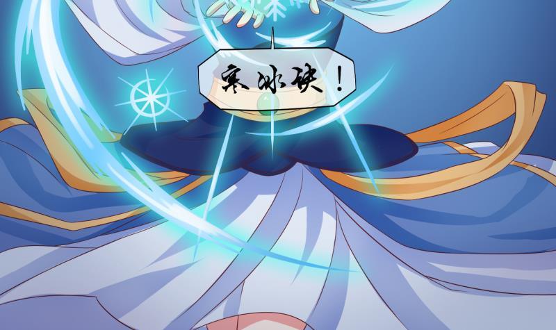 第22话 禁地 3(1/2)-第23话