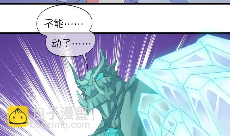 第22话 禁地 3(1/2)-第23话