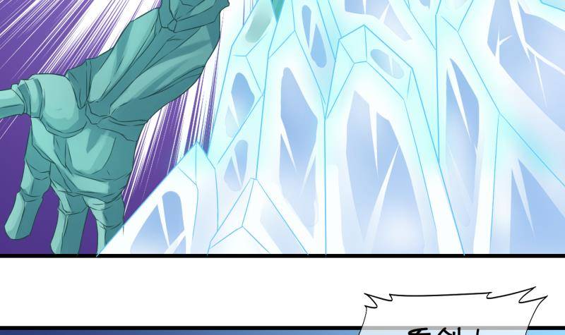 第22话 禁地 3(1/2)-第23话