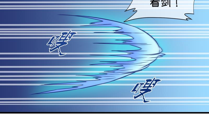 第22话 禁地 3(1/2)-第23话