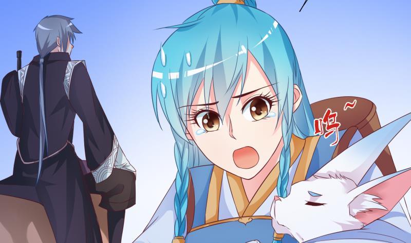 第22话 禁地 3(1/2)-第23话