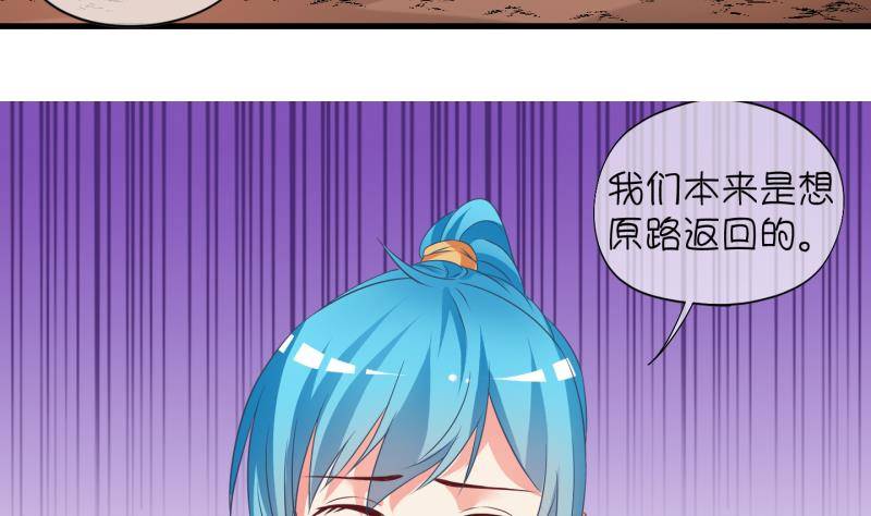 第22话 禁地 3(1/2)-第23话