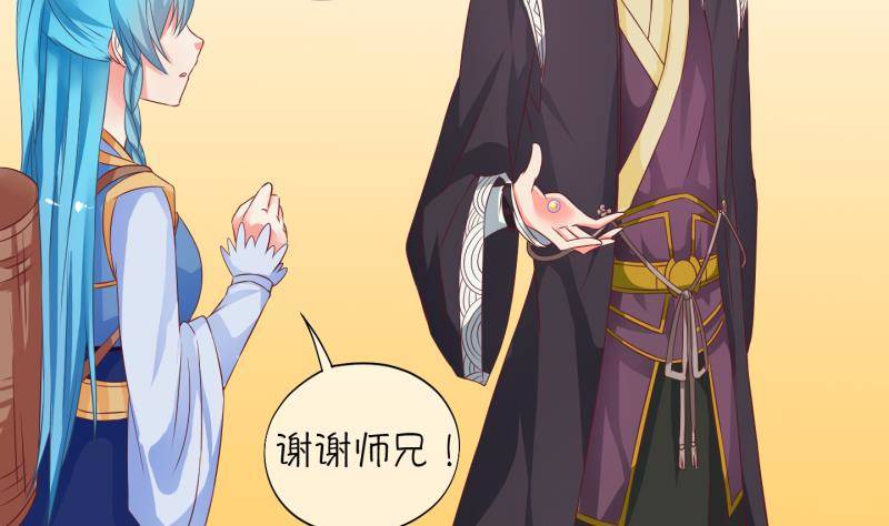 第22话 禁地 3(1/2)-第23话