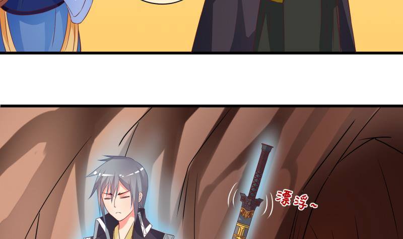 第22话 禁地 3(1/2)-第23话