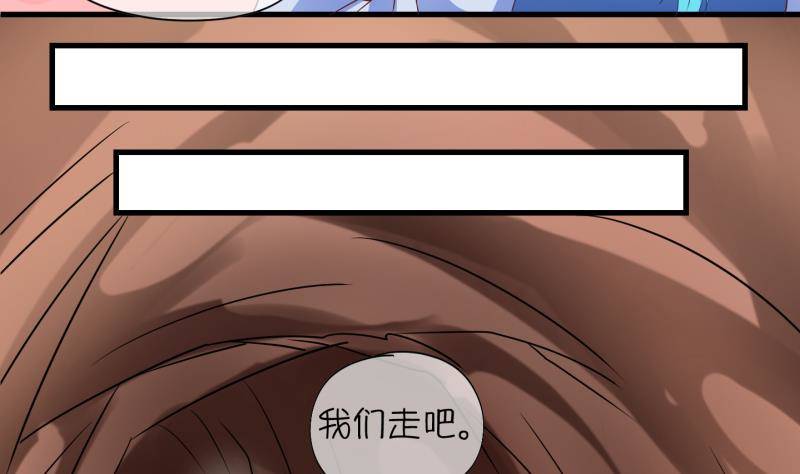 第22话 禁地 3(1/2)-第23话