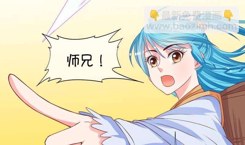 第24话 回家了？2-第25话