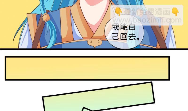 第24话 回家了？2-第25话