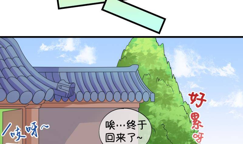 第24话 回家了？2-第25话