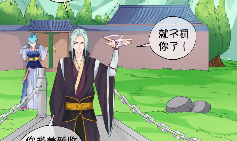 第24话 回家了？2-第25话