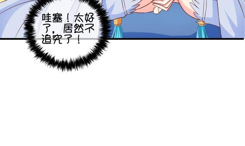 第24话 回家了？2-第25话