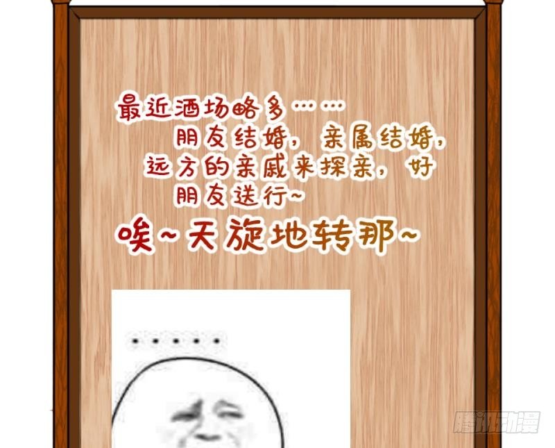 第24话 回家了？2-第25话