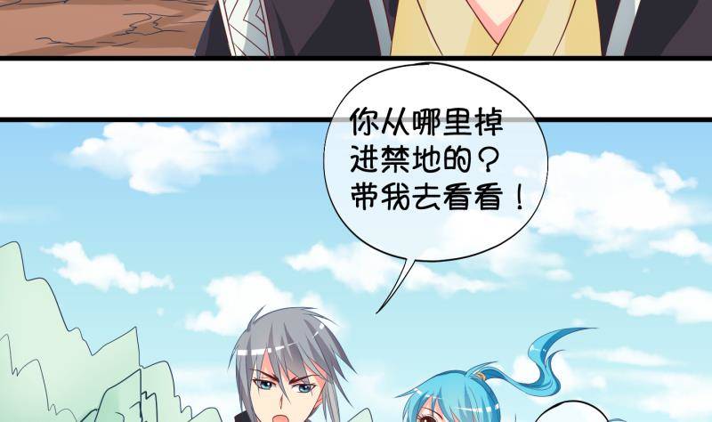 第24话 回家了？2-第25话