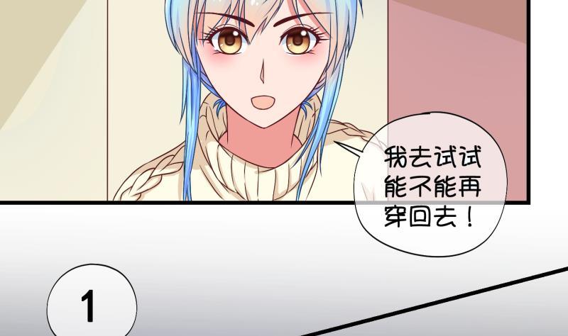 第26话 暴露了？1-第27话