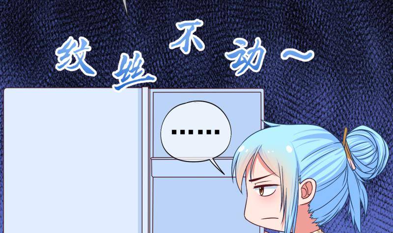 第26话 暴露了？1-第27话