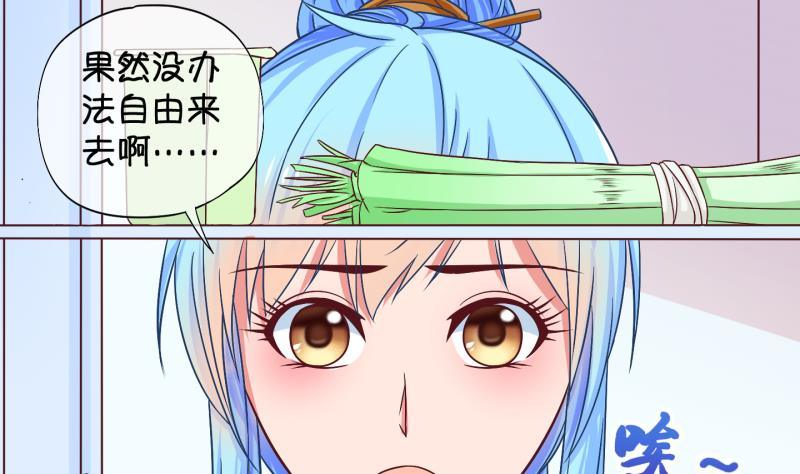 第26话 暴露了？1-第27话