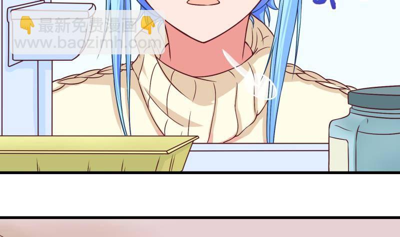 第26话 暴露了？1-第27话