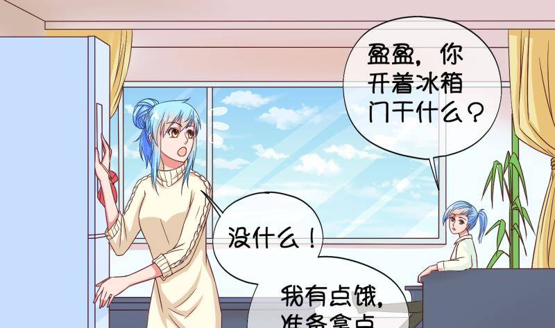 第26话 暴露了？1-第27话