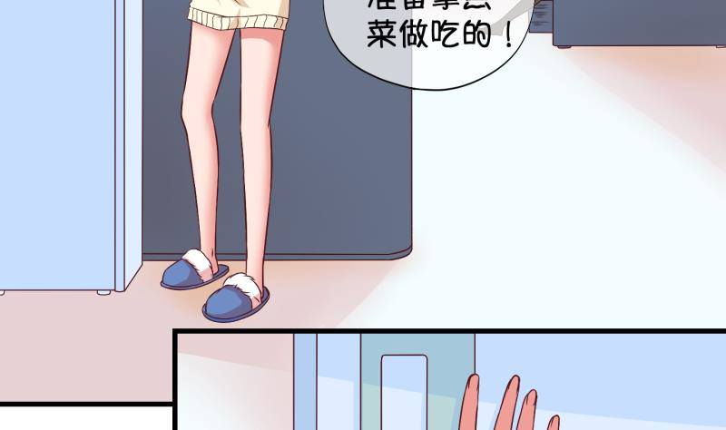 第26话 暴露了？1-第27话