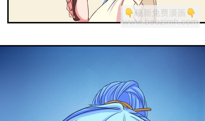 第26话 暴露了？1-第27话