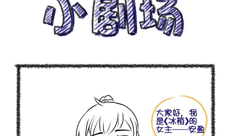 第26话 暴露了？1-第27话