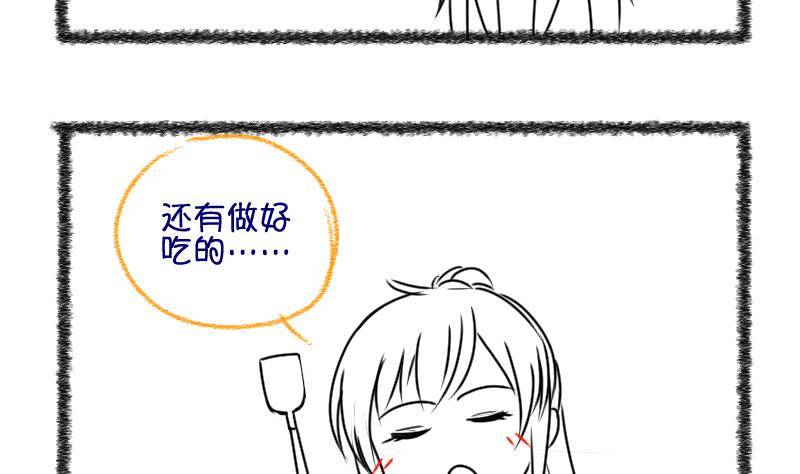 第26话 暴露了？1-第27话