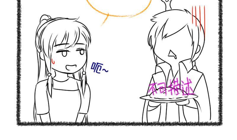 第26话 暴露了？1-第27话