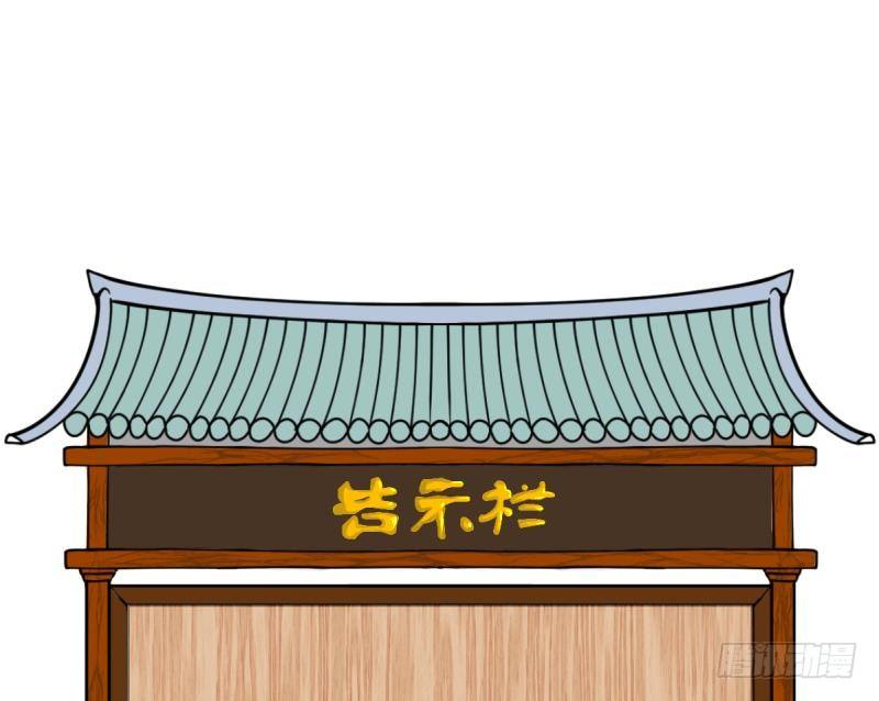 第26话 暴露了？1-第27话