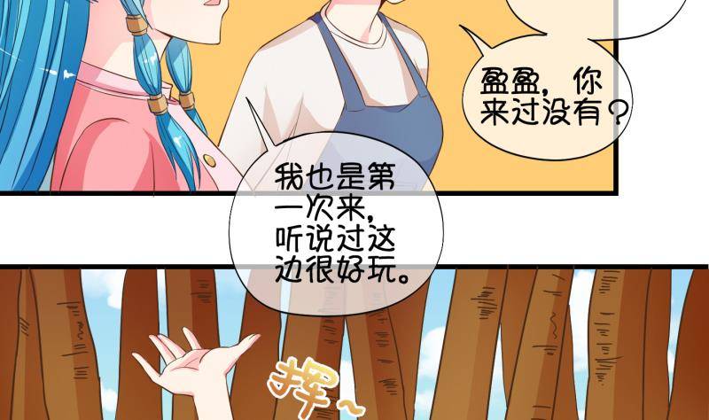 第28话 暴露了？ 3(1/2)-第29话