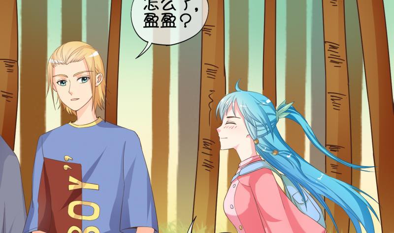 第28话 暴露了？ 3(1/2)-第29话